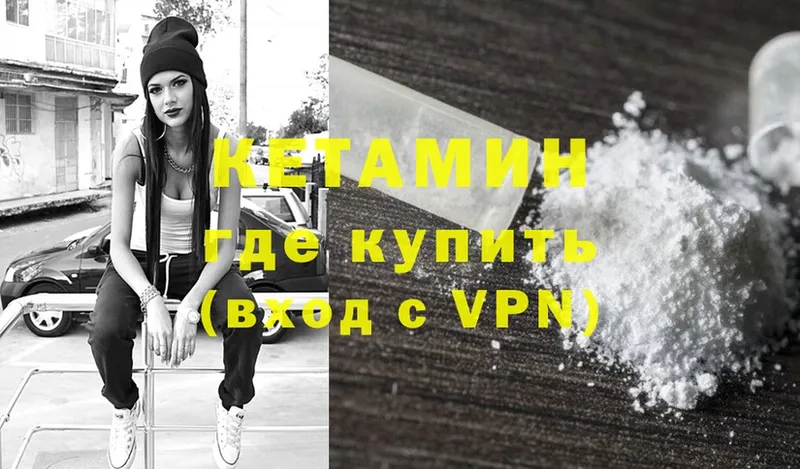 hydra зеркало  Кумертау  КЕТАМИН ketamine 